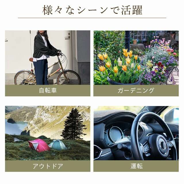 UV&クール サラッとふんわり ボレロ (指だし穴付き)