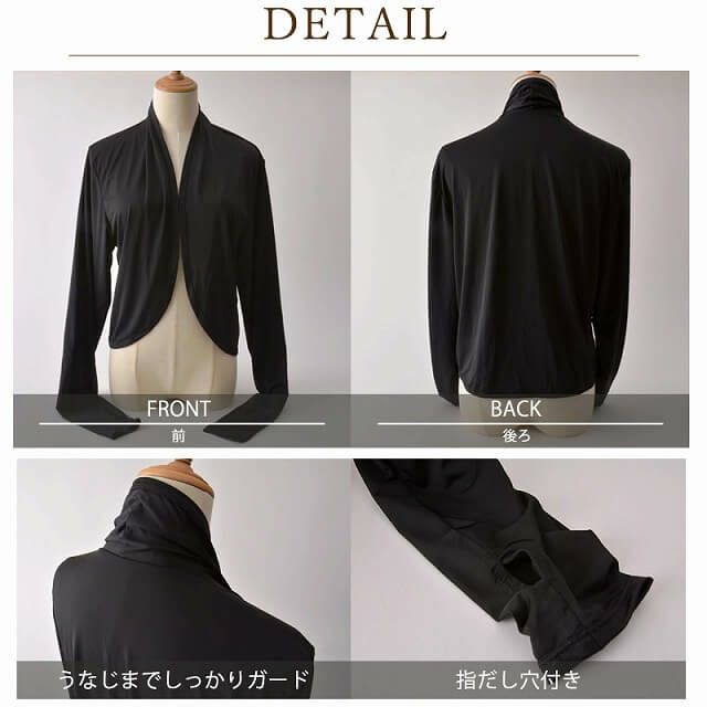 UV&クール サラッとふんわり ボレロ (指だし穴付き)