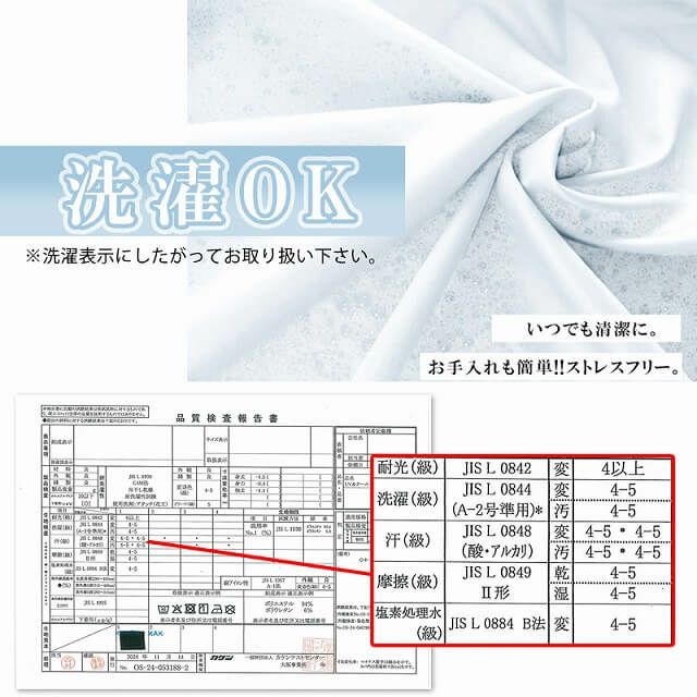 UV&クール サラッとふんわり ボレロ (指だし穴付き)