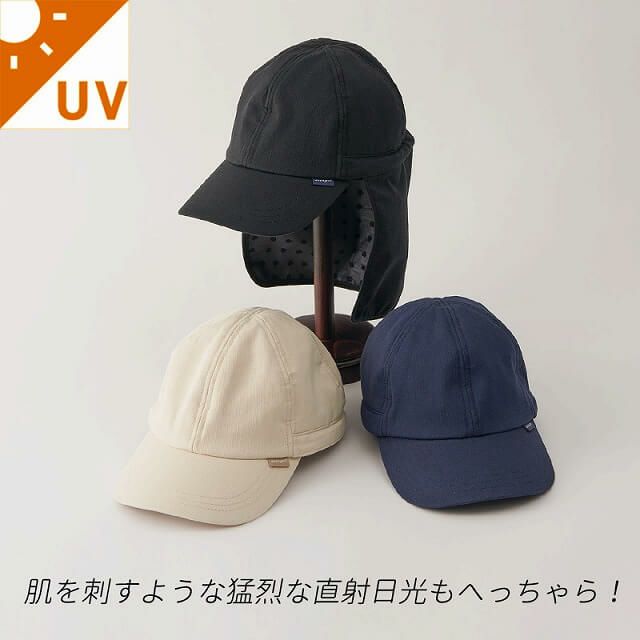 【体感-10℃】キッズ ：コカゲル ネックカバー付き UVカット キャップ