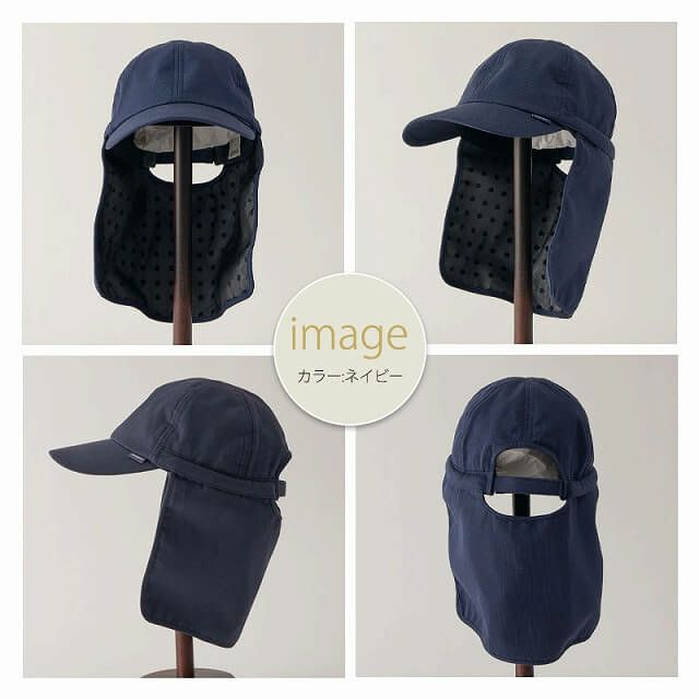 【体感-10℃】キッズ ：コカゲル ネックカバー付き UVカット キャップ