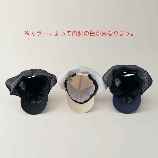 【体感-10℃】キッズ ：コカゲル ネックカバー付き UVカット キャップ