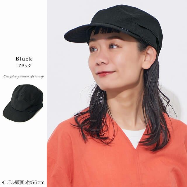 【体感-10℃】コカゲル UVカット ドットエアー キャップ