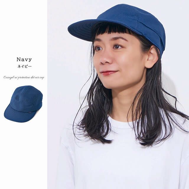 【体感-10℃】コカゲル UVカット ドットエアー キャップ