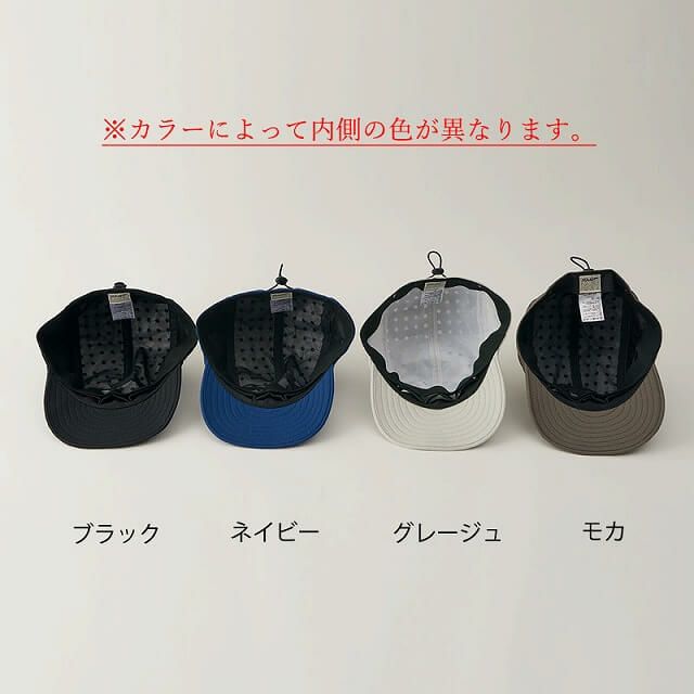 【体感-10℃】コカゲル UVカット ドットエアー キャップ