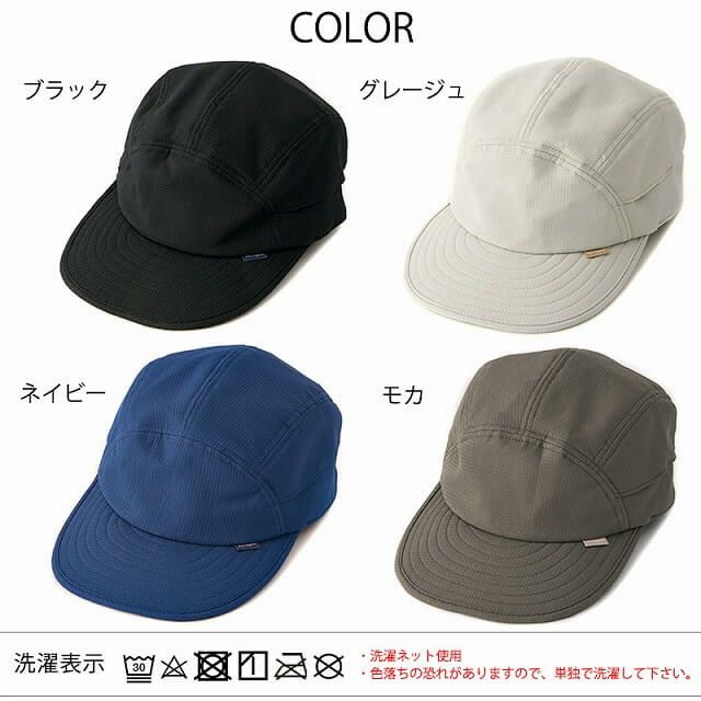 【体感-10℃】コカゲル UVカット ドットエアー キャップ
