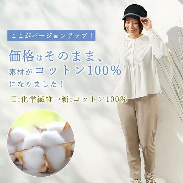 KUSYU ガーゼライン エアー キャスケット