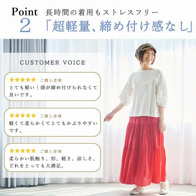 KUSYU ガーゼライン エアー キャスケット