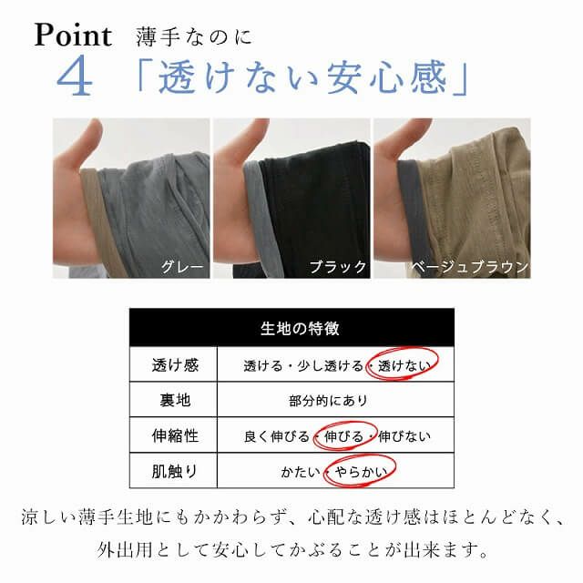 KUSYU ガーゼライン エアー キャスケット