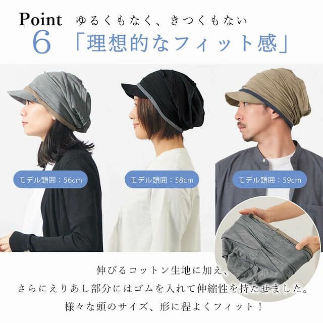 KUSYU ガーゼライン エアー キャスケット