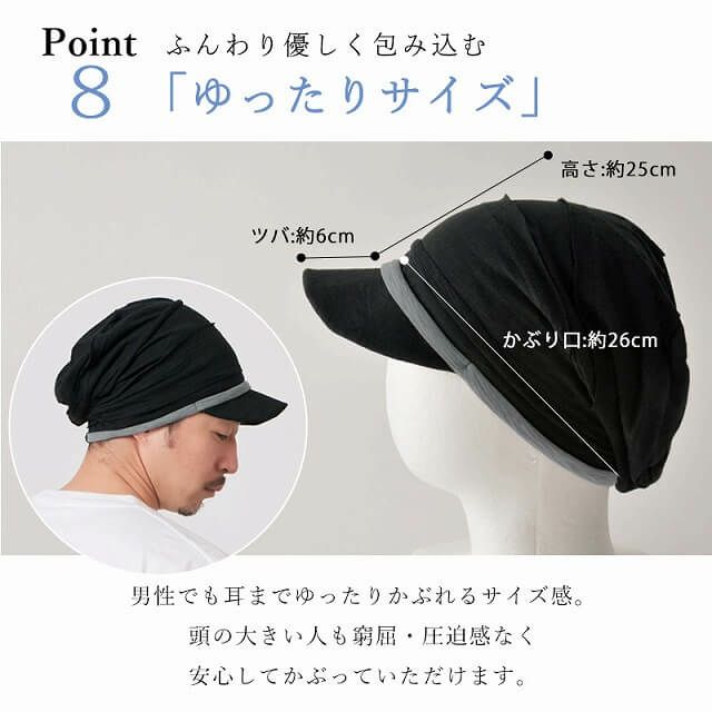 KUSYU ガーゼライン エアー キャスケット