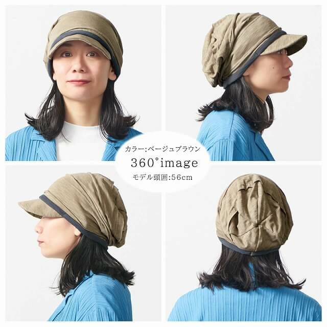 KUSYU ガーゼライン エアー キャスケット