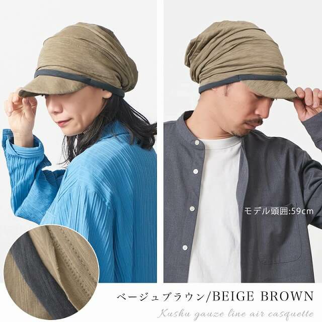 KUSYU ガーゼライン エアー キャスケット