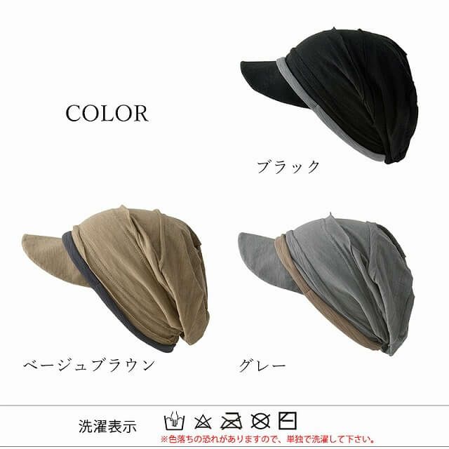 KUSYU ガーゼライン エアー キャスケット