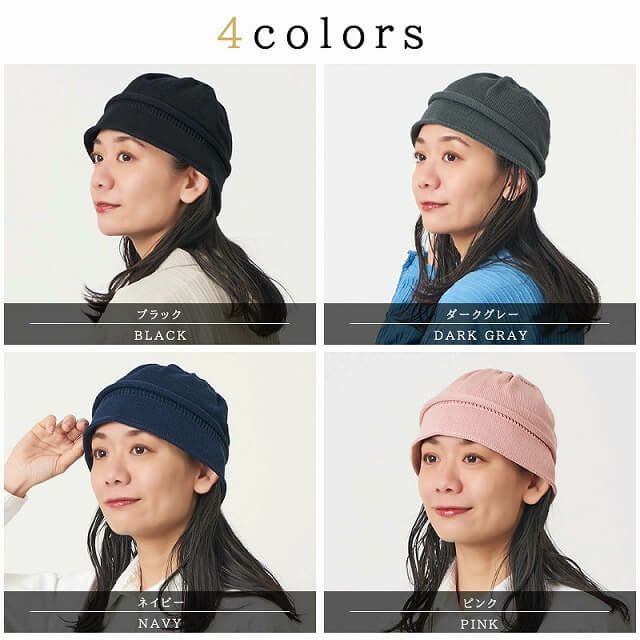 日本製 CHARM コットン デザイン ハット ワッチ