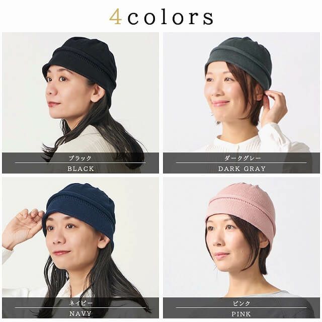 日本製 CHARM コットン デザイン ハット ワッチ