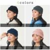 日本製 CHARM コットン デザイン ハット ワッチ