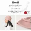 日本製 CHARM コットン デザイン ハット ワッチ