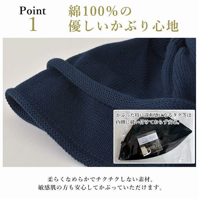 日本製 CHARM コットン デザイン ハット ワッチ