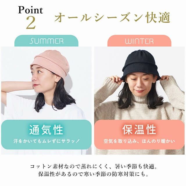 日本製 CHARM コットン デザイン ハット ワッチ