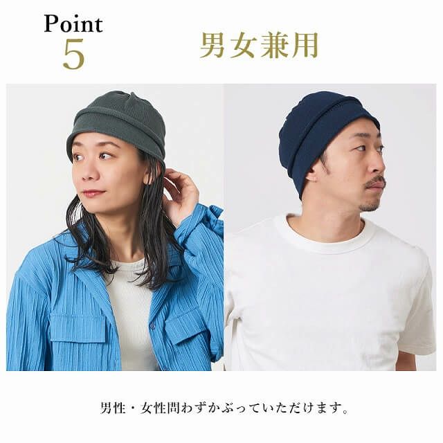 日本製 CHARM コットン デザイン ハット ワッチ