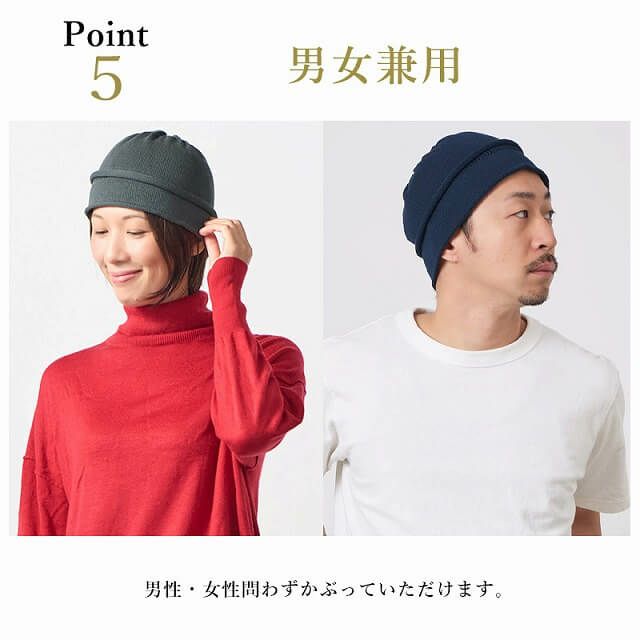 日本製 CHARM コットン デザイン ハット ワッチ