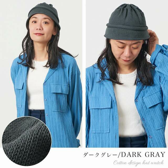 日本製 CHARM コットン デザイン ハット ワッチ