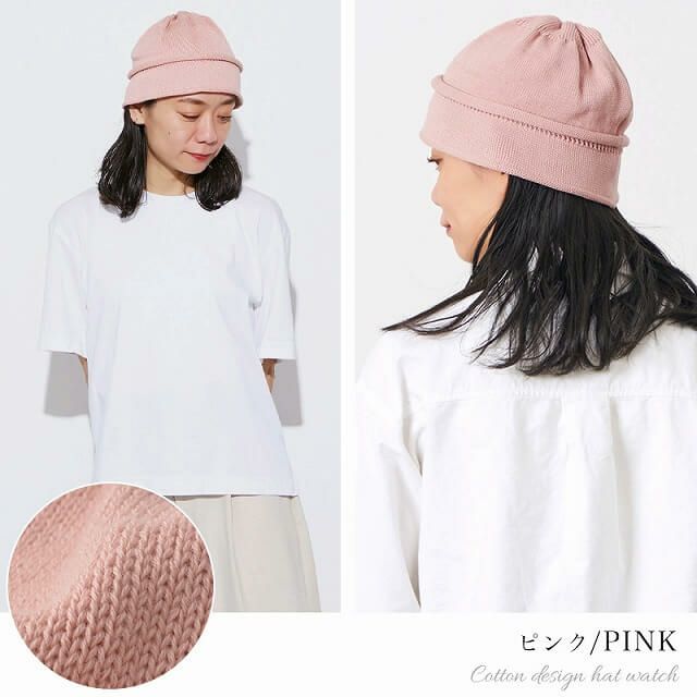 日本製 CHARM コットン デザイン ハット ワッチ
