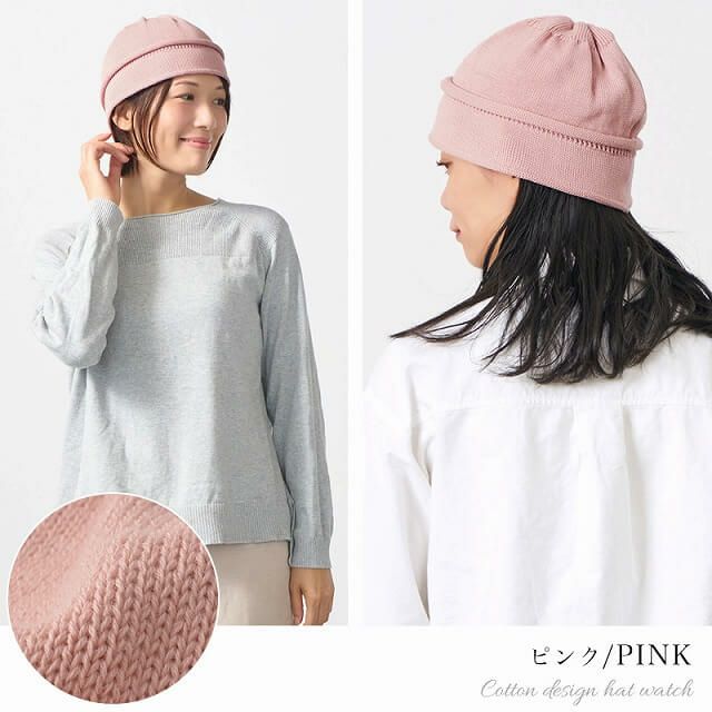 日本製 CHARM コットン デザイン ハット ワッチ