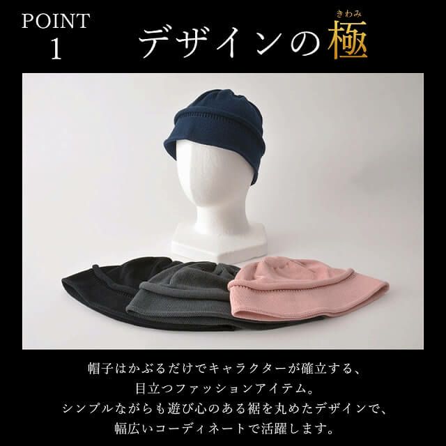 日本製 CHARM コットン デザイン ハット ワッチ