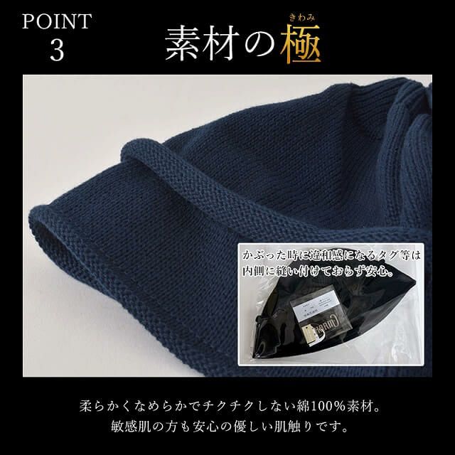 日本製 CHARM コットン デザイン ハット ワッチ