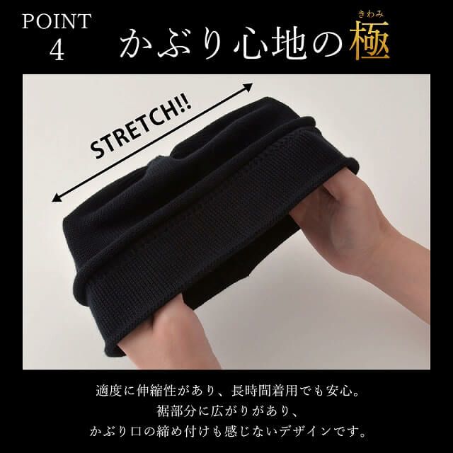 日本製 CHARM コットン デザイン ハット ワッチ