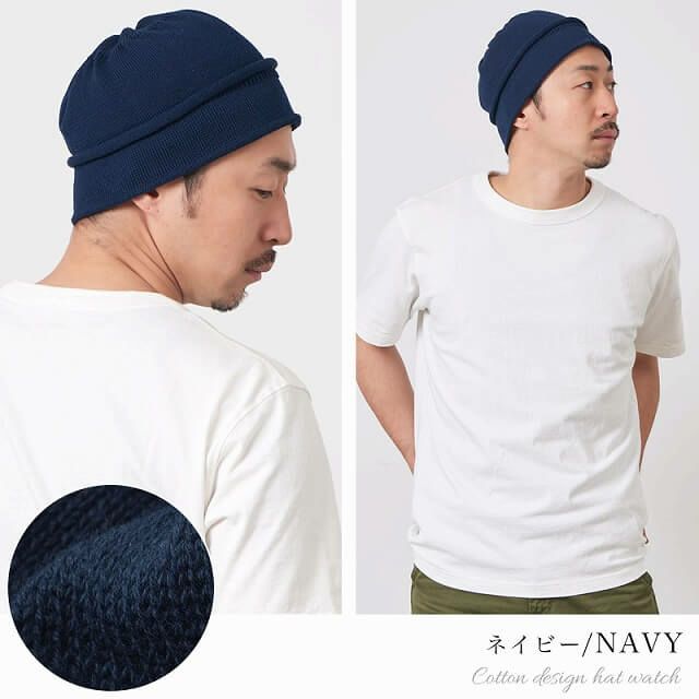 日本製 CHARM コットン デザイン ハット ワッチ