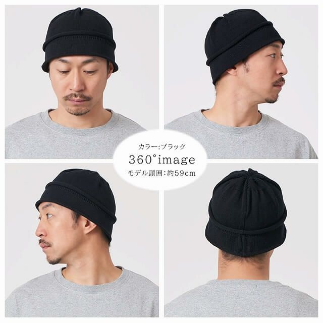 日本製 CHARM コットン デザイン ハット ワッチ