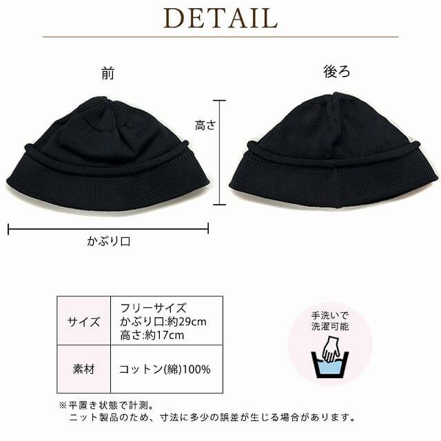 日本製 CHARM コットン デザイン ハット ワッチ