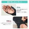 日本製 CHARM 吸汗速乾 UVカット ハンドカバー