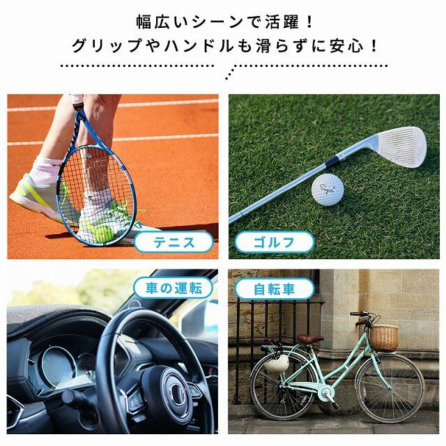 日本製 CHARM 吸汗速乾 UVカット ハンドカバー