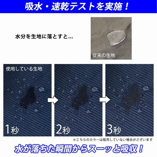 日本製 CHARM 吸汗速乾 UVカット ハンドカバー