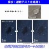 日本製 CHARM 吸汗速乾 UVカット ハンドカバー