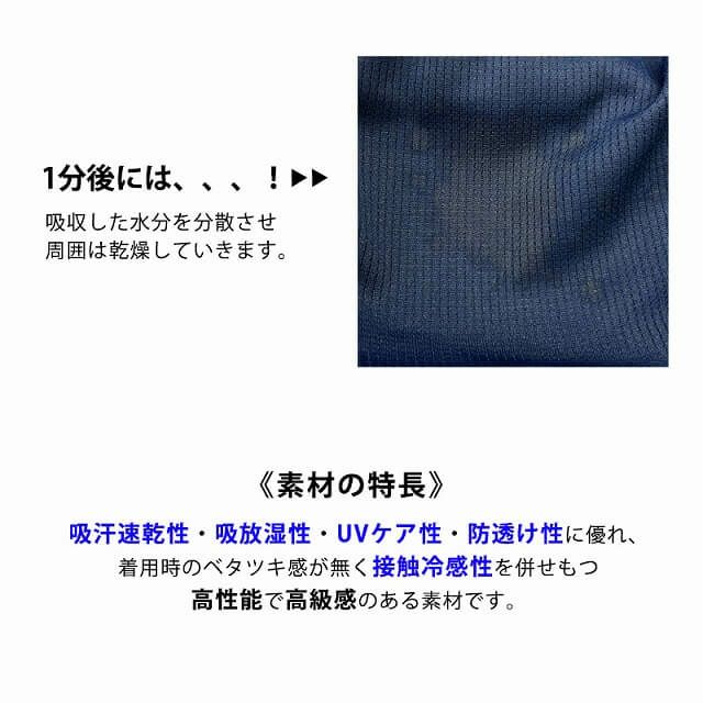 日本製 CHARM 吸汗速乾 UVカット ハンドカバー