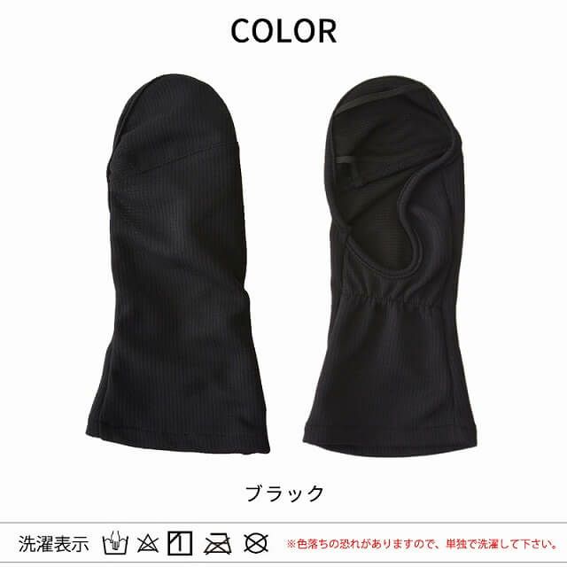 日本製 CHARM 吸汗速乾 UVカット ハンドカバー