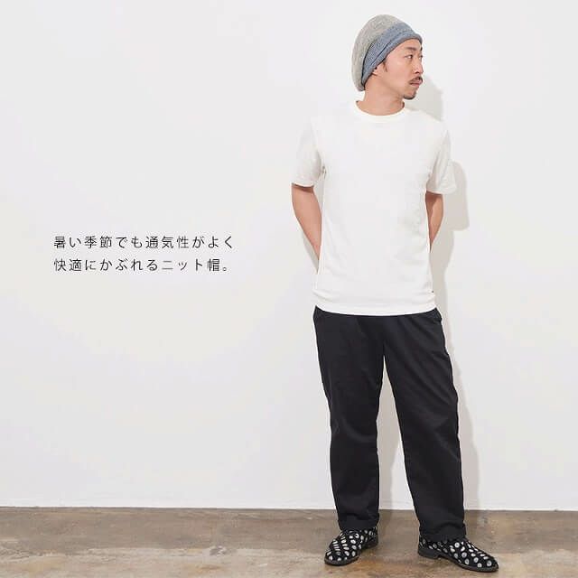 日本製 KURU リネン ボリューム ニットワッチ