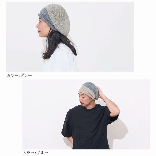 日本製 KURU リネン ボリューム ニットワッチ