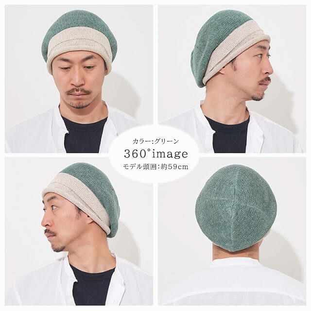 日本製 KURU リネン ボリューム ニットワッチ