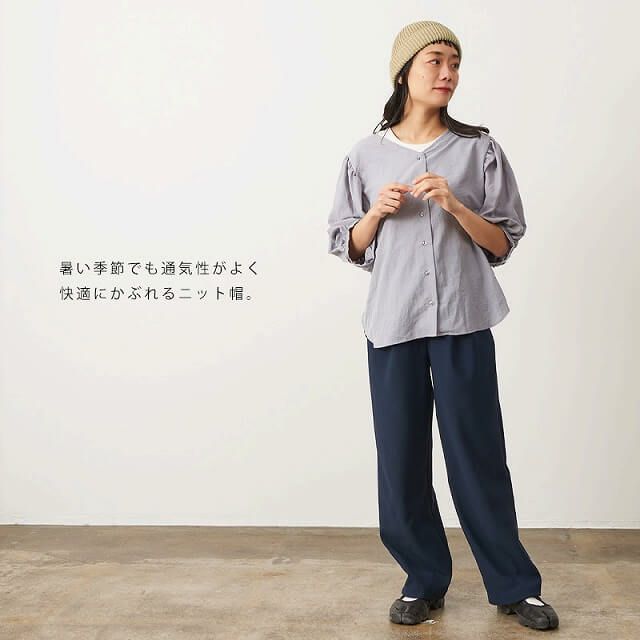 ブリスク リネン 接触冷感 ニットキャップ