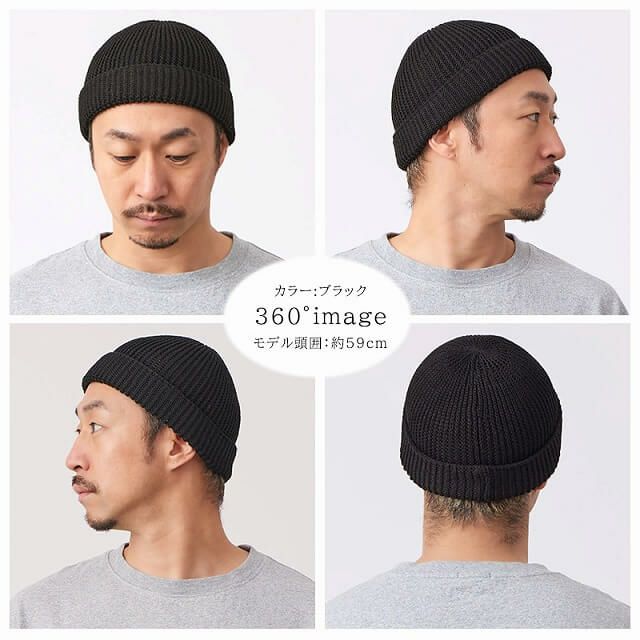 ブリスク リネン 接触冷感 ニットキャップ