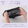 CHARM Flare フラワー コサージュ メッシュ デザインワッチ
