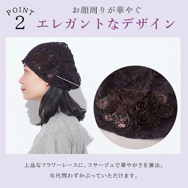 CHARM Flare フラワー コサージュ メッシュ デザインワッチ