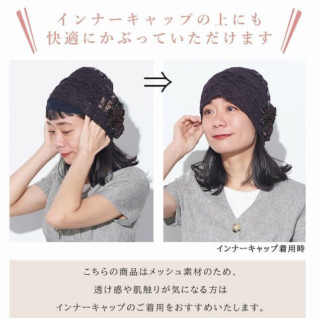 CHARM Flare フラワー コサージュ メッシュ デザインワッチ