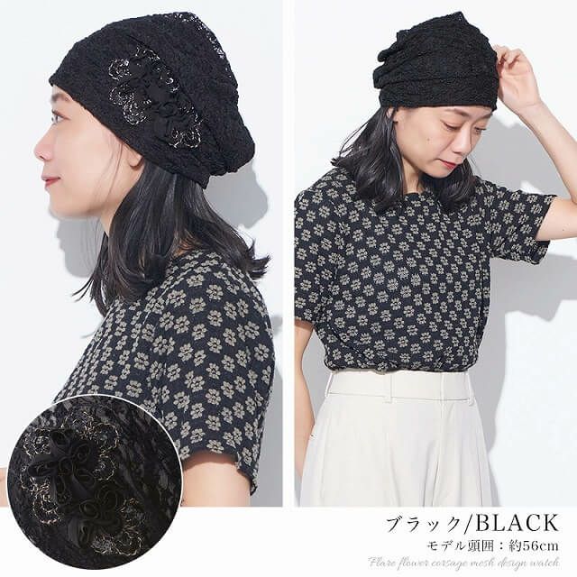 CHARM Flare フラワー コサージュ メッシュ デザインワッチ